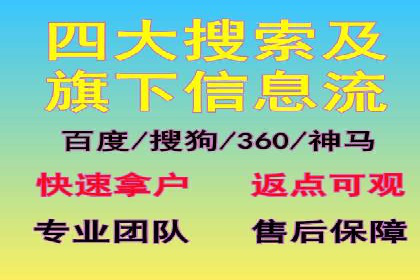 充值返点实战经验：玩家如何巧妙利用优惠