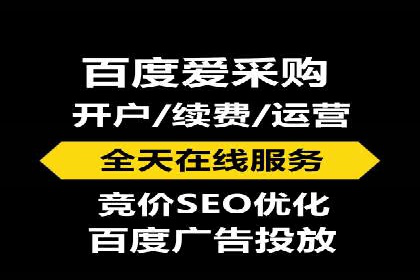 案例解读：SEM推广助力中小企业弯道超车